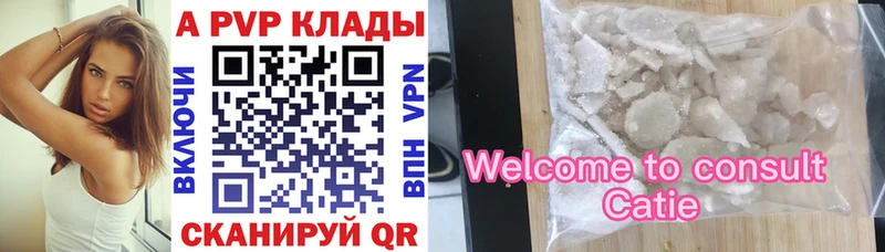 Цена Кондрово COCAIN  блэк спрут ссылки  Конопля  ГАШИШ  A PVP 