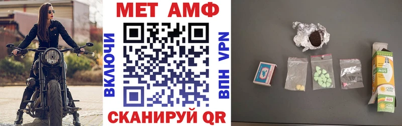 как найти закладки hydra ссылка АМФ Premium Кондрово