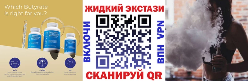 наркошоп  Кондрово  нарко площадка как зайти  БУТИРАТ GHB 