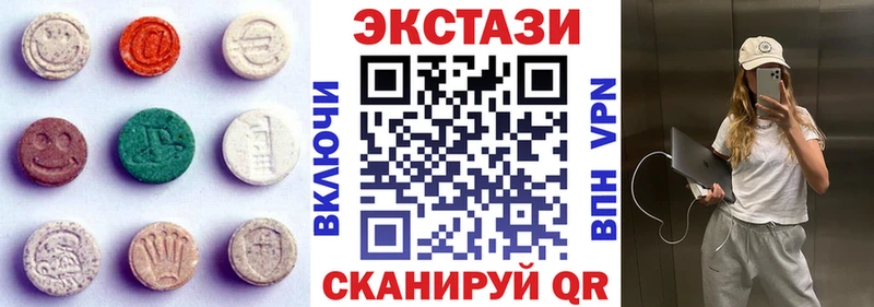 Ecstasy DUBAI  закладка  Кондрово 