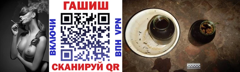 Гашиш убойный  MEGA ССЫЛКА  Кондрово  даркнет как зайти  купить  цена 