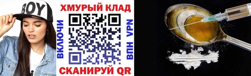 блэк спрут ТОР  Кондрово  Героин Афган 