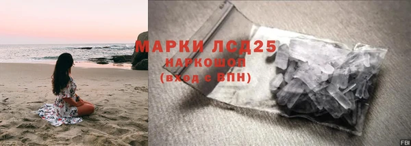 герыч Баксан