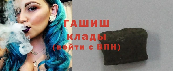 спиды Балахна