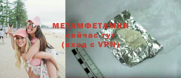 каннабис Сосновый Бор