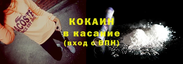 спиды Балахна