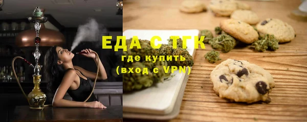 спиды Балахна