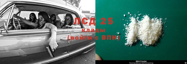 каннабис Гатчина