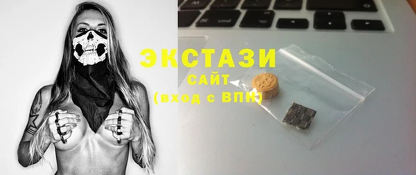 спиды Балахна