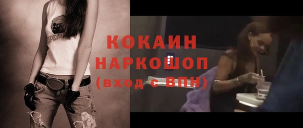 спиды Балахна