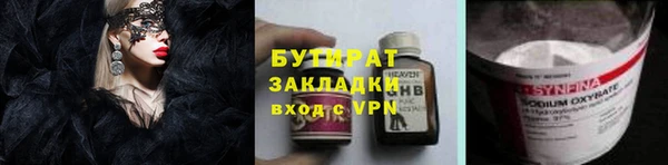 спиды Балахна