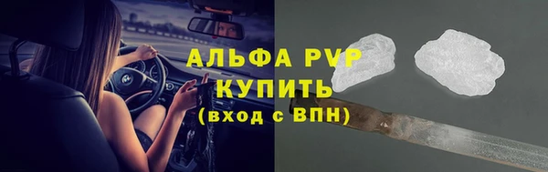 спиды Балахна