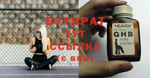 герыч Баксан