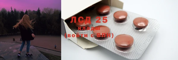 герыч Баксан
