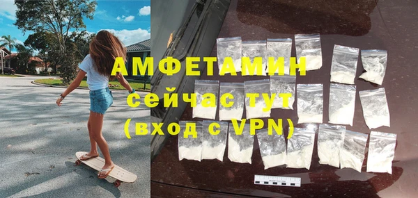 спиды Балахна