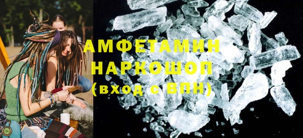 спиды Балахна