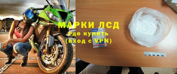 спиды Балахна