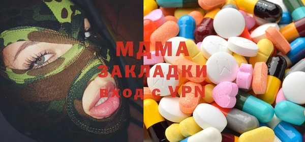 спиды Балахна