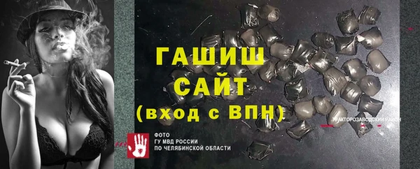 спиды Балахна