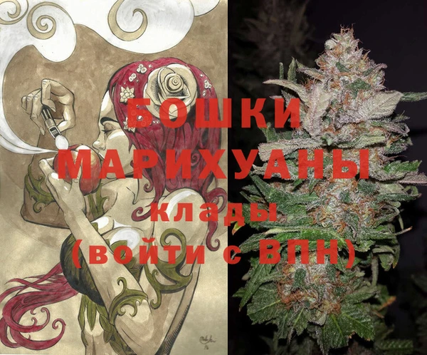 спиды Балахна