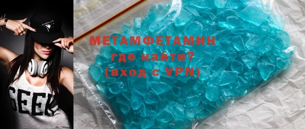 спиды Балахна