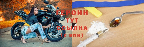 спиды Балахна