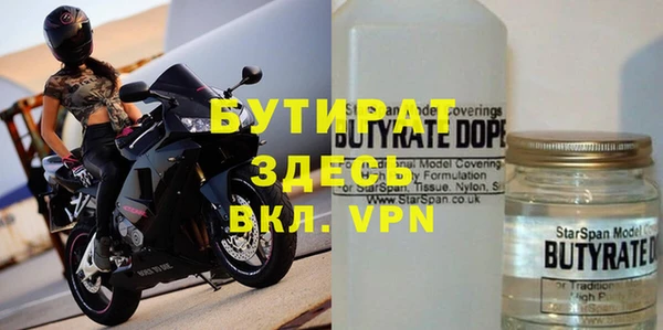 гидропоника Балабаново