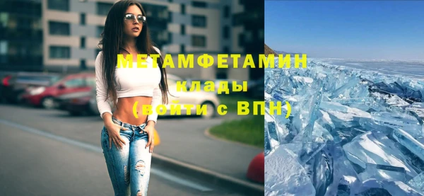 гидропоника Балабаново
