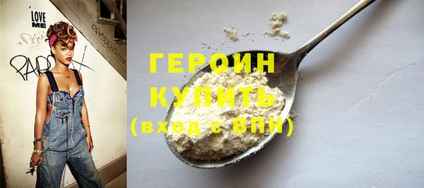 герыч Баксан
