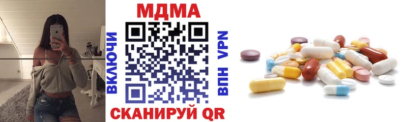 MDMA crystal Кондрово