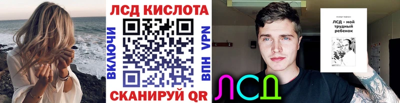 Марки NBOMe 1,8мг  Кондрово 