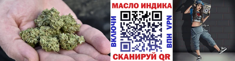 ТГК гашишное масло  сколько стоит  Кондрово 