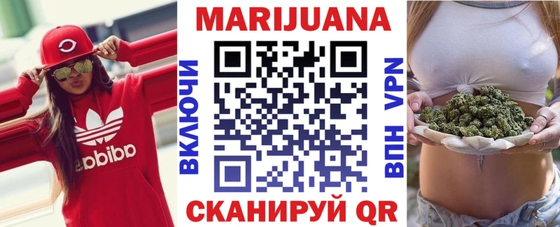 Бошки Шишки планчик  darknet клад  Кондрово  гидра ссылка 